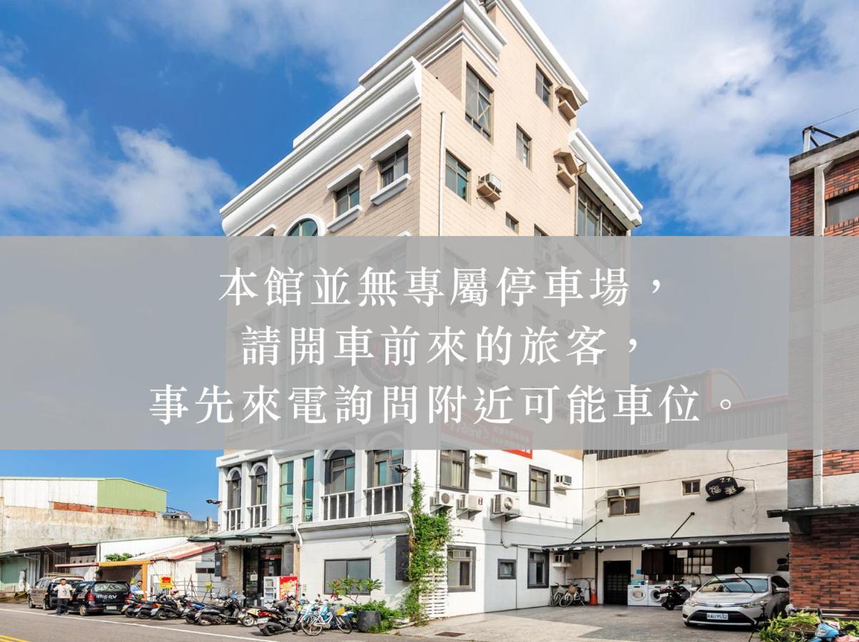 Fun Trip - Fumei Homestay Taitung Екстериор снимка
